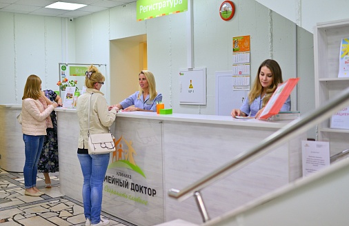регистратура в клинике на Бауманской